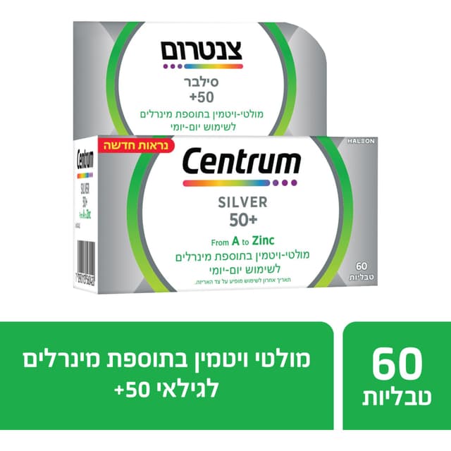 CENTRUM SILVER 60 TAB NEW