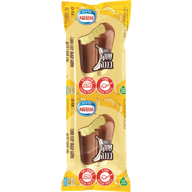 שלגון בננה מצופה