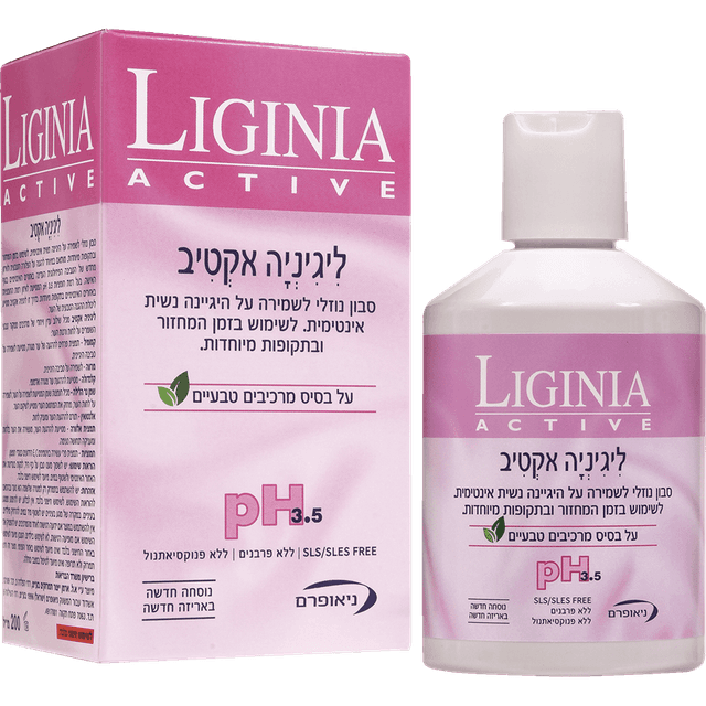 ליגיניה - סבון אינטימי אקטיב 200 מ"ל