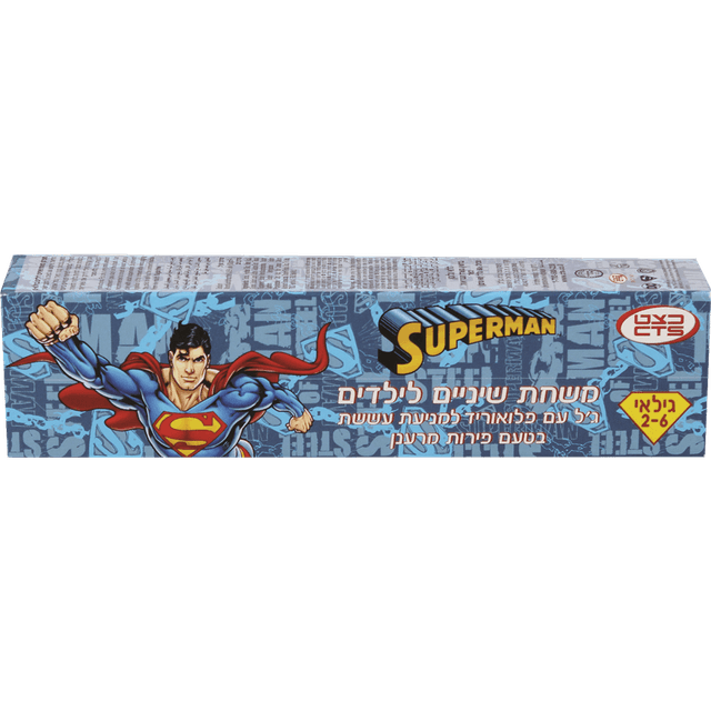 כצט - משחת שיניים ילדים סופרמן 50 מ"ל