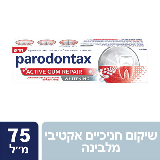 פרודונטקס - משחת שיניים שיקום חניכיים אקטיבי מלבינה 75 מ"ל