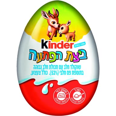 ביצת הפתעה קינדר סור