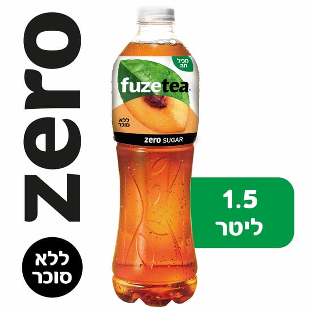 פיוז טי ז.אפרסק 1.5
