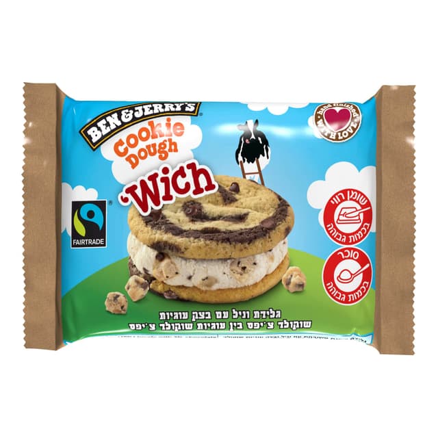 סנד-וויץ בצק עוגיות