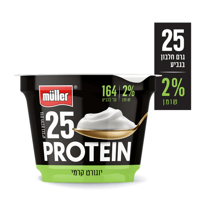 יוגורט מולר אקטיב 25