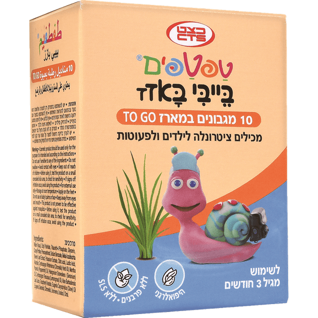 טפטפים - בייבי באזז מגבונים טוגו 10 יח'