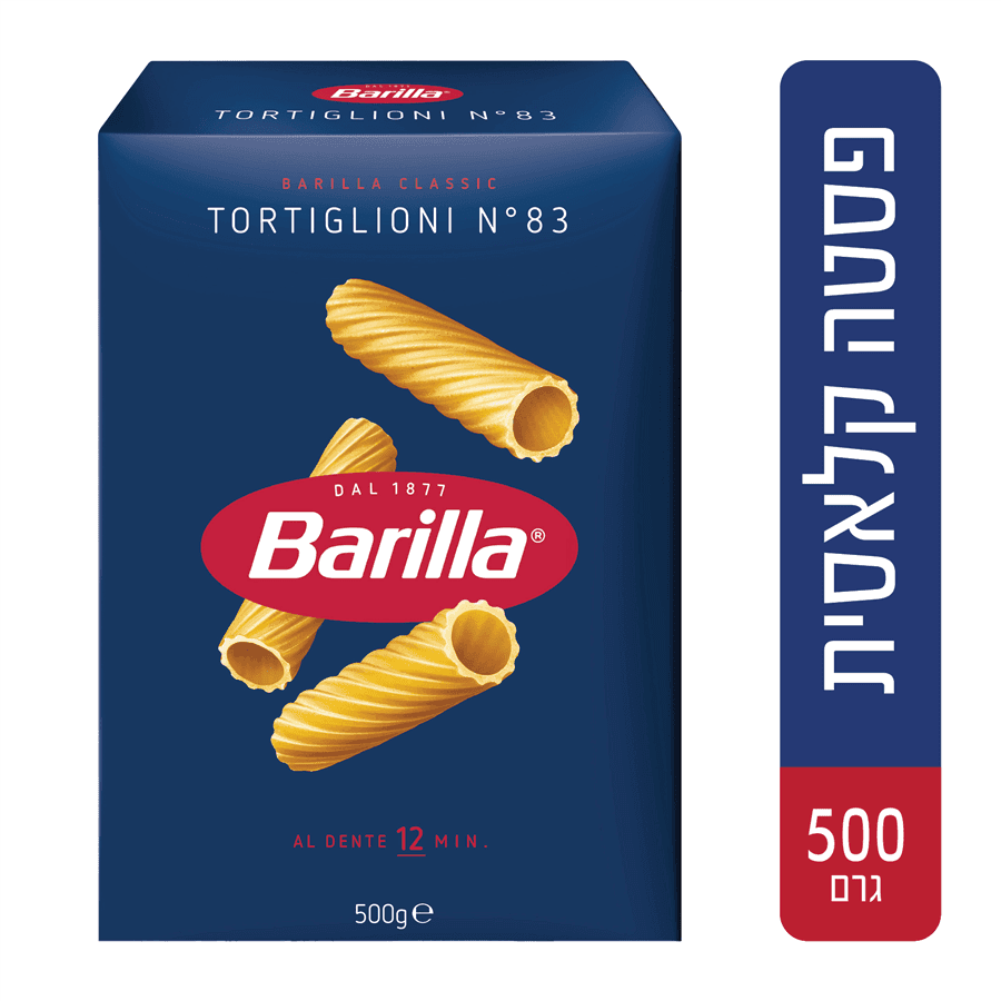 ברילה - צ.ק טורטליוני מס' 83 500 גרם