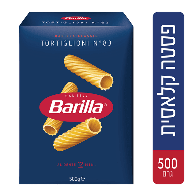 ברילה - צ.ק טורטליוני מס' 83 500 גרם