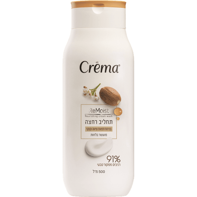 קרמה - תחליב רחצה חמאת שיאה וקוקוי 500 מ"ל