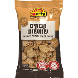 קליית גת - קבוקים 200 גרם