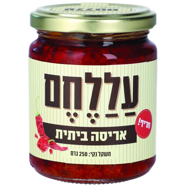 מצונן אריסה חריפה