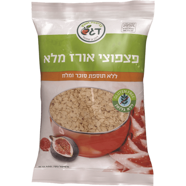 פצפוצי אורז מלא ללת"ס דגש 450 גרם