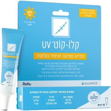 KELO-COTE UV ' שפופרת 15 גר