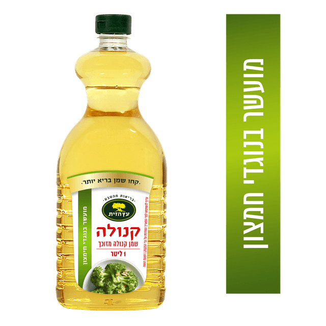 שמן בריאות קנולה