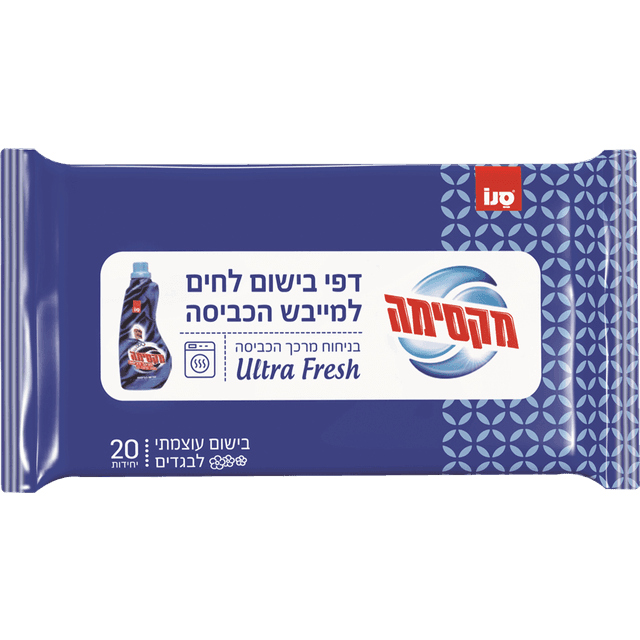 מקסימה דפי בישום לחי