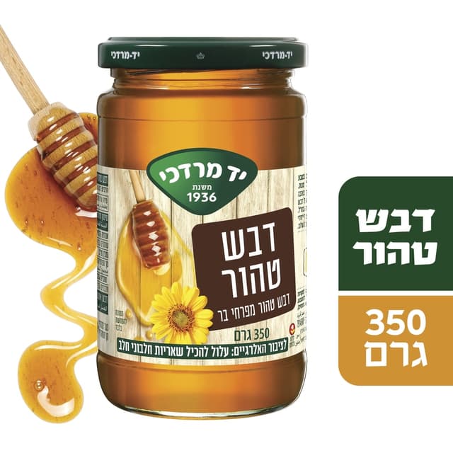 יד מרדכי - דבש טהור 350 גרם