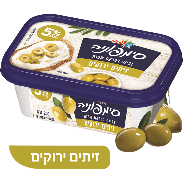 סימפוניה עם זיתים 5%