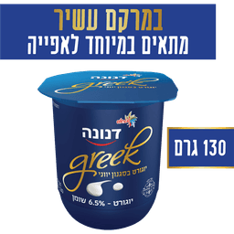 דנונה יווני לבן