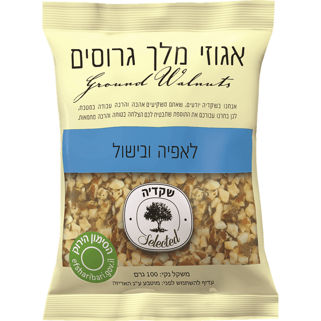 אגוז גרוס 100 גרם