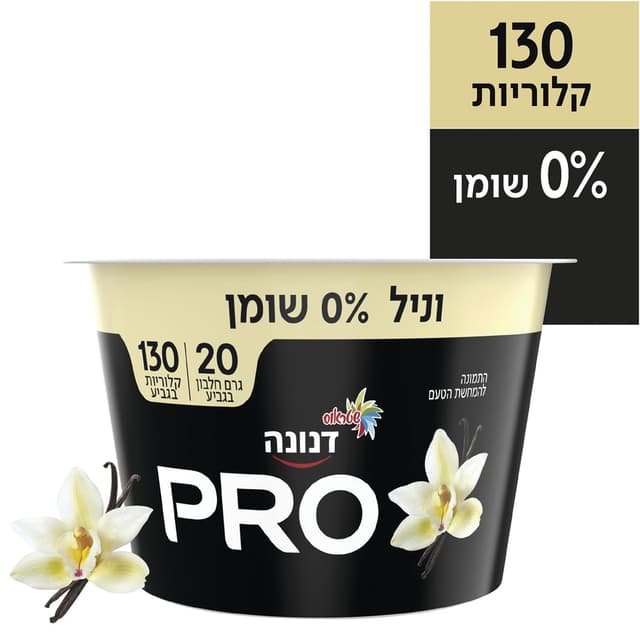 דנונה פרו וניל 200ג
