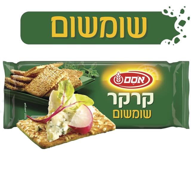 קרקר שומשום