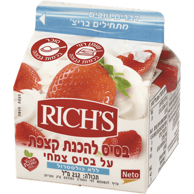 ריץ' בסיס להכנת קצפת 212 מ"ל