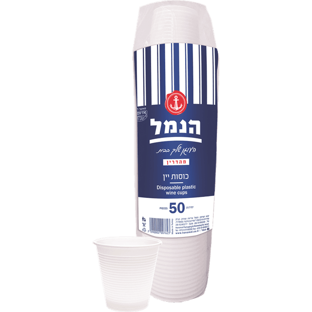 כוסות יין חד פעמיות