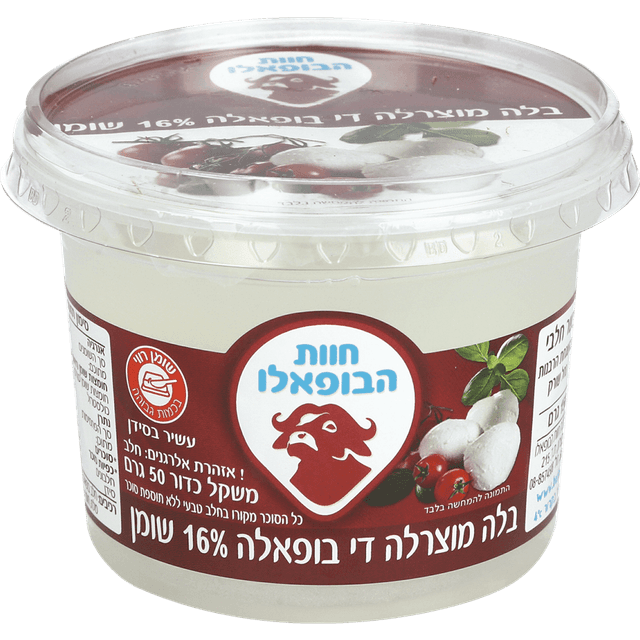 בלה מוצרלה 150 גרם חוות הבופאלו