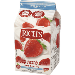 בסיס להכנת קצפת ריצ'