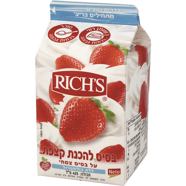 בסיס להכנת קצפת ריצ'