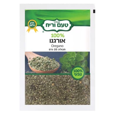 אורגנו עלים 20 ג'