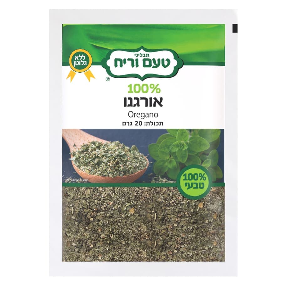 אורגנו עלים 20 ג'