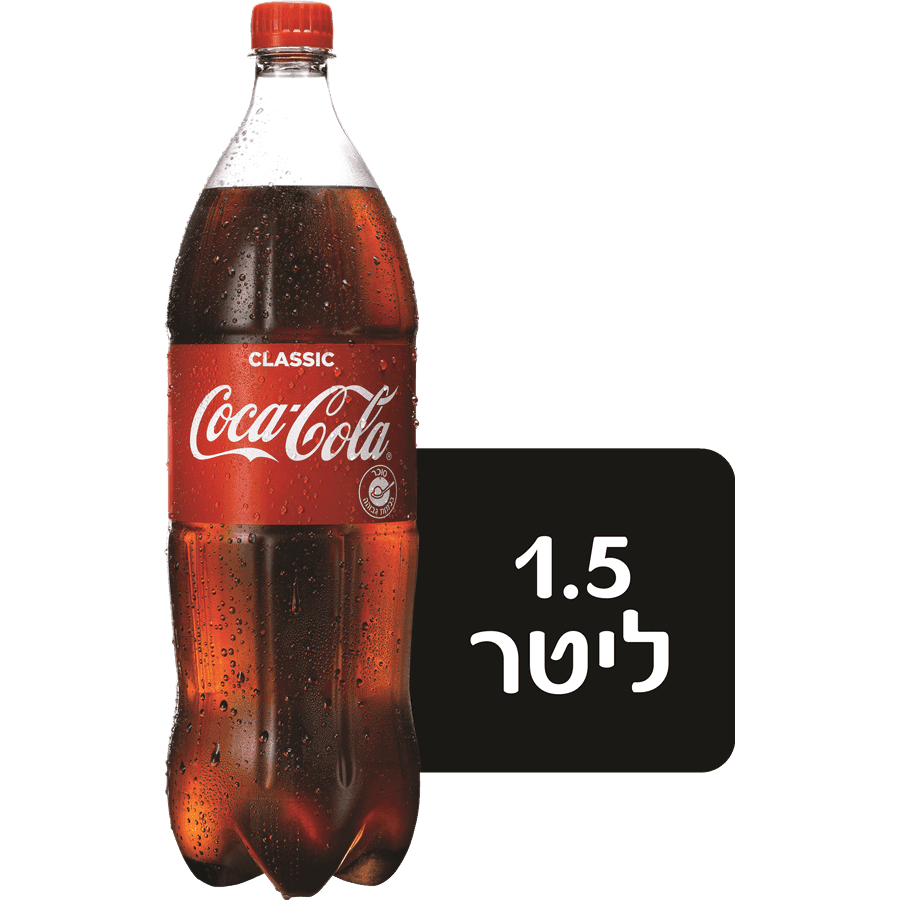 קוקה קולה 1.5 ל