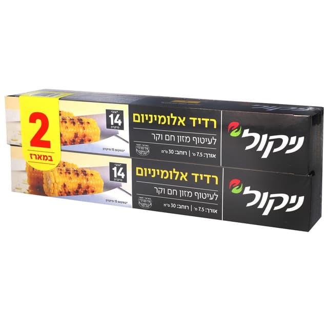 ניקול - רדיד אלומיניום 30 ס"מ * 7.5 מטר זוג