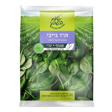 תרד בייבי 200 גר