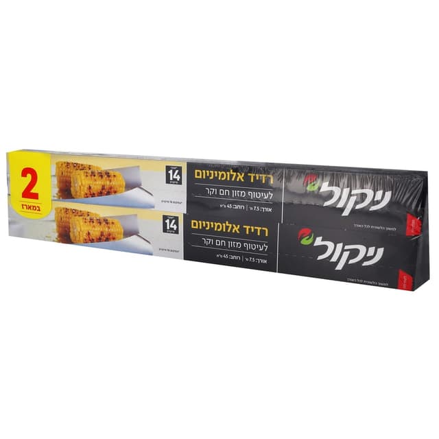 רדיד אלומיניום זוג ארוך ניקול