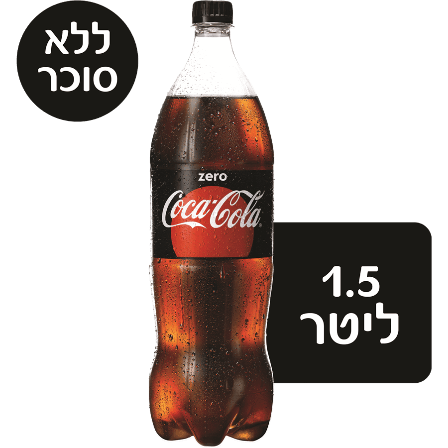 ק.קולה 1.5 ZEROפקדון