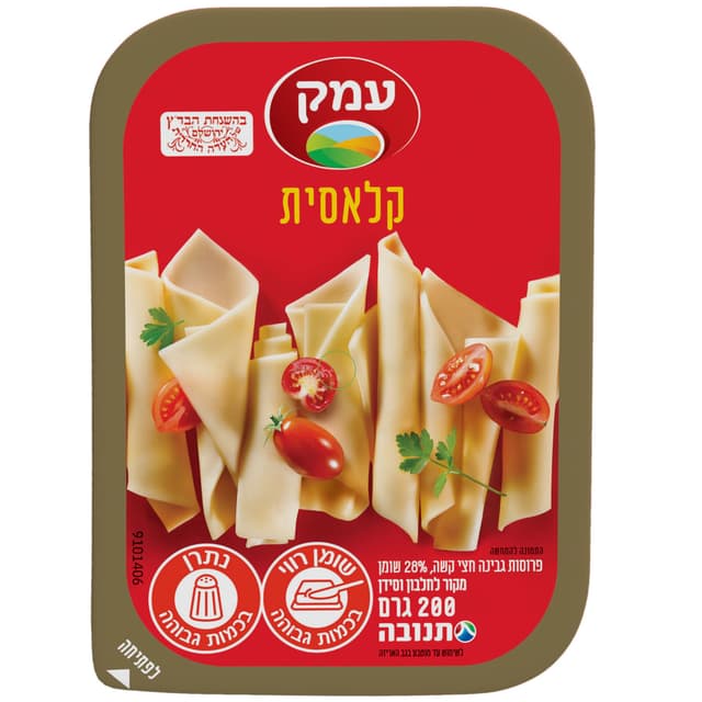 עמק 28% 200גר בדצ