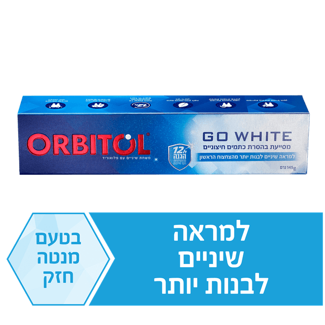 אורביטול - משחת שיניים גו וויט פלואוריד 145 גרם