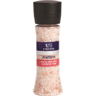 מטחנה מלח מהרי ההימלאי 250 ג'