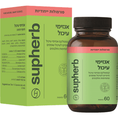 סופהרב - אנזימי עיכול 60 כמוסות