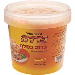 כרוב במלח 1 קג