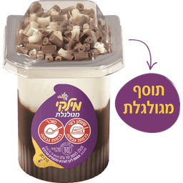 מילקי טופ מגולגלת