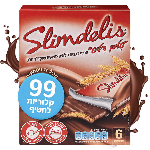 מרבה - סלים דליס שוקולד חלב 120 גרם