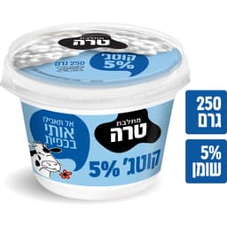 טרה קוטג מועשר 5%