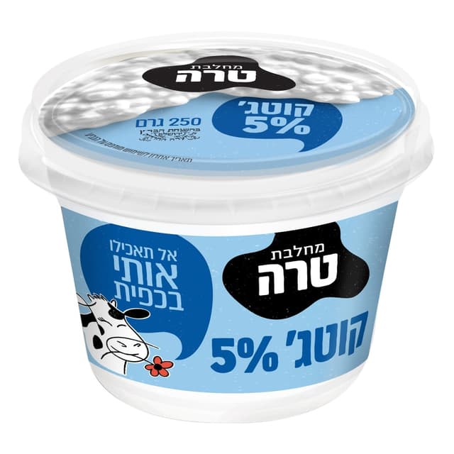טרה קוטג מועשר 5%