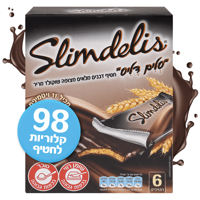 מרבה - סלים דליס שוקולד מריר 120 גרם