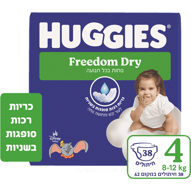 האגיס - פרידום דריי שלב 4 42 יח'