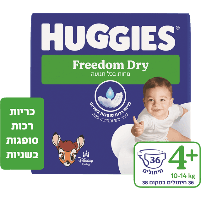 האגיס - פרידום דריי שלב 4+ 38 יח'