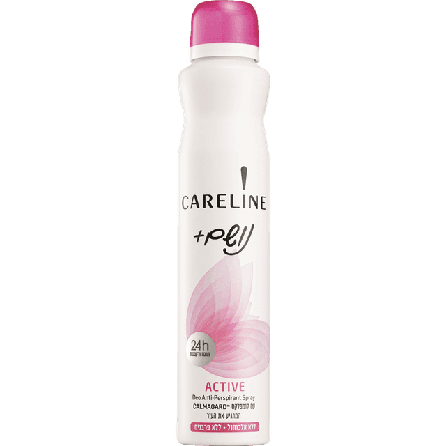 קרליין - נושם אקטיב דאודורנט ספריי לאישה בורדו 200 מ"ל